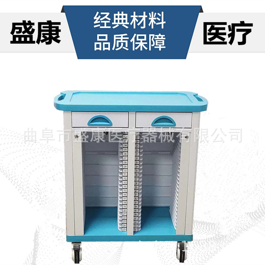 ABS病例夹车2530405060格病例夹车医用ABS病历夹病例柜