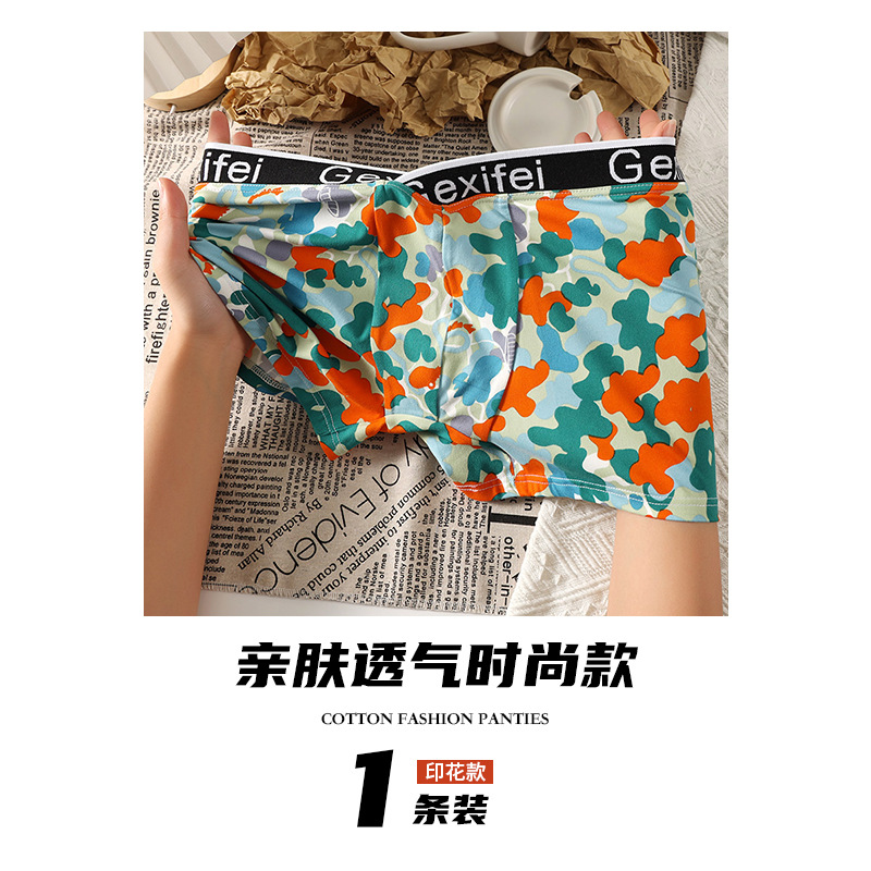 Pantalones interiores de hombre de alta calidad 7A antibacterianos Pantalones de ángulo plano para hombres Pantalones cortos de hombre Pantalones interiores de hombre