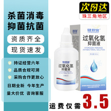 ����Ʒ���ϡ�������^�������־�Һ50ml�{ɫ���t���p��ˮ��������