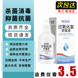 ����Ʒ���ϡ�������^�������־�Һ50ml�{ɫ���t���p��ˮ��������