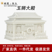 ��{���ߙn��ʯ��Ů��ۺйǻҺ��w��ˮ������h����һ�����l