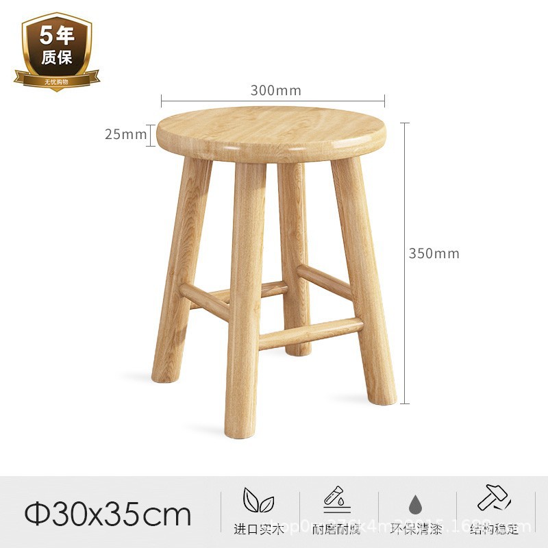 [Thickened 25mm stool surface] log color 30_35cm-all rubber wood