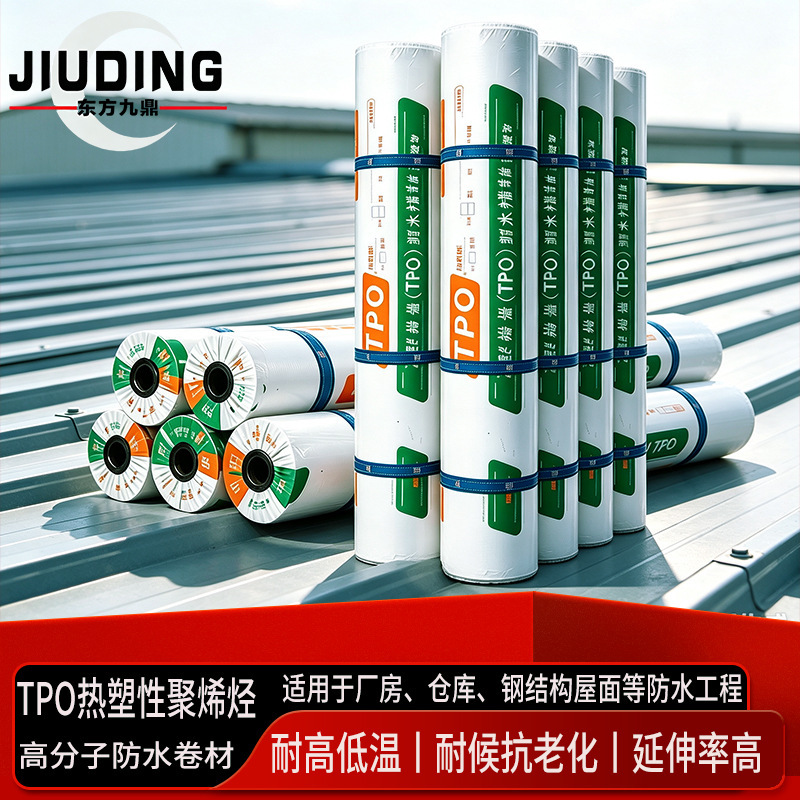 TPO waterproof membrane, used for building steel structures, exposed roofing, and as a thermoplastic polyolefin TPO polymer waterproof membrane TPO waterproof membrane, used for building steel structures, exposed roofing, and as a thermoplastic polyolefin TPO polymer waterproof membrane
