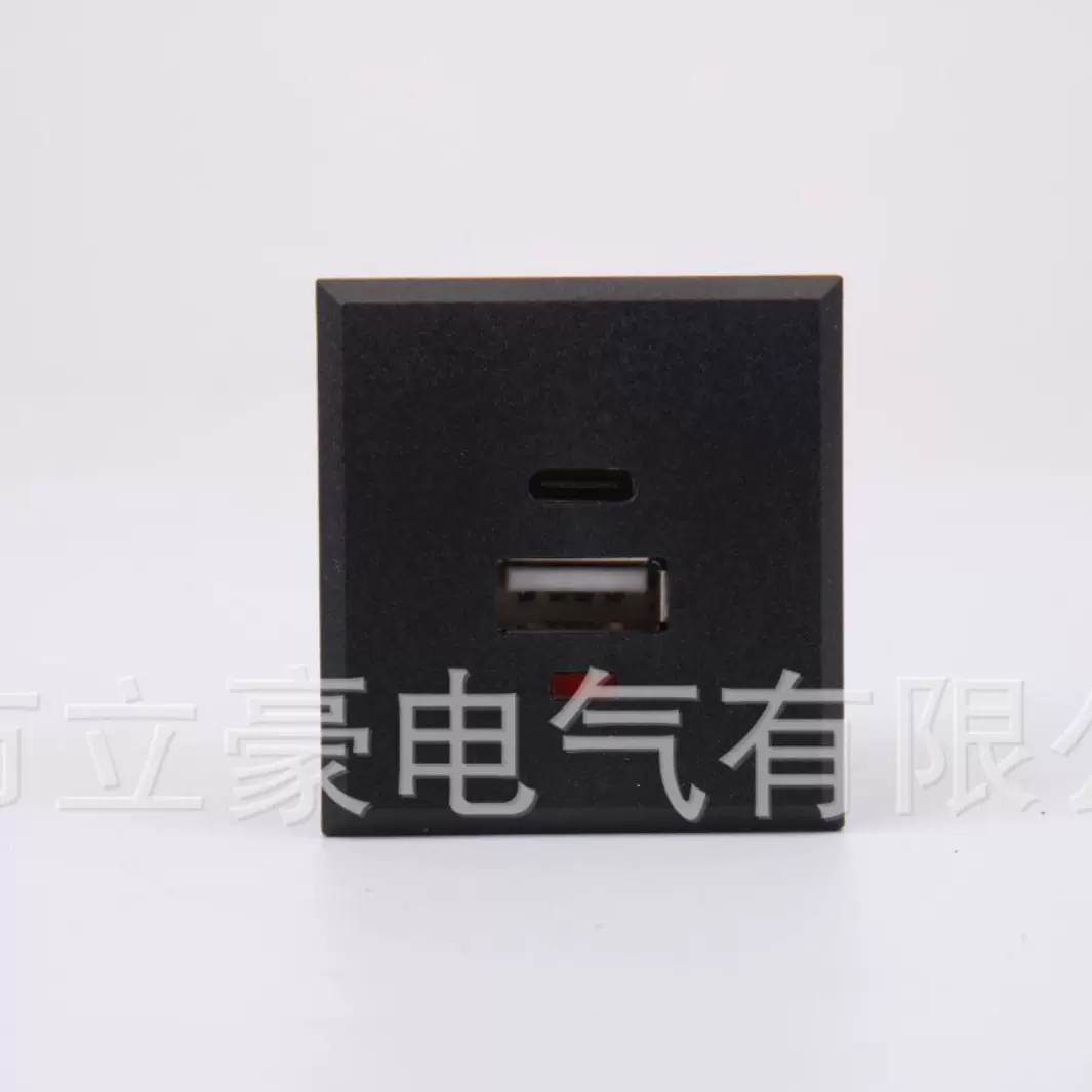 卡式嵌入式USB+Type-C充电插座AC桌面电源插座隐藏式插座厂家供应