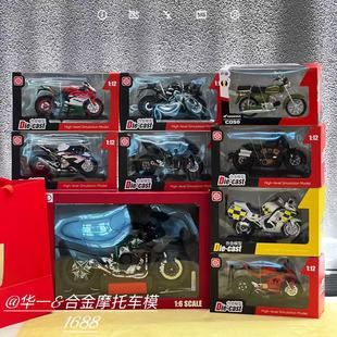 �Aһ�Ͻ�Ħ��܇ģ�͹��״���C܇���惺ͯ���܇�ղ�Ħ���к����k