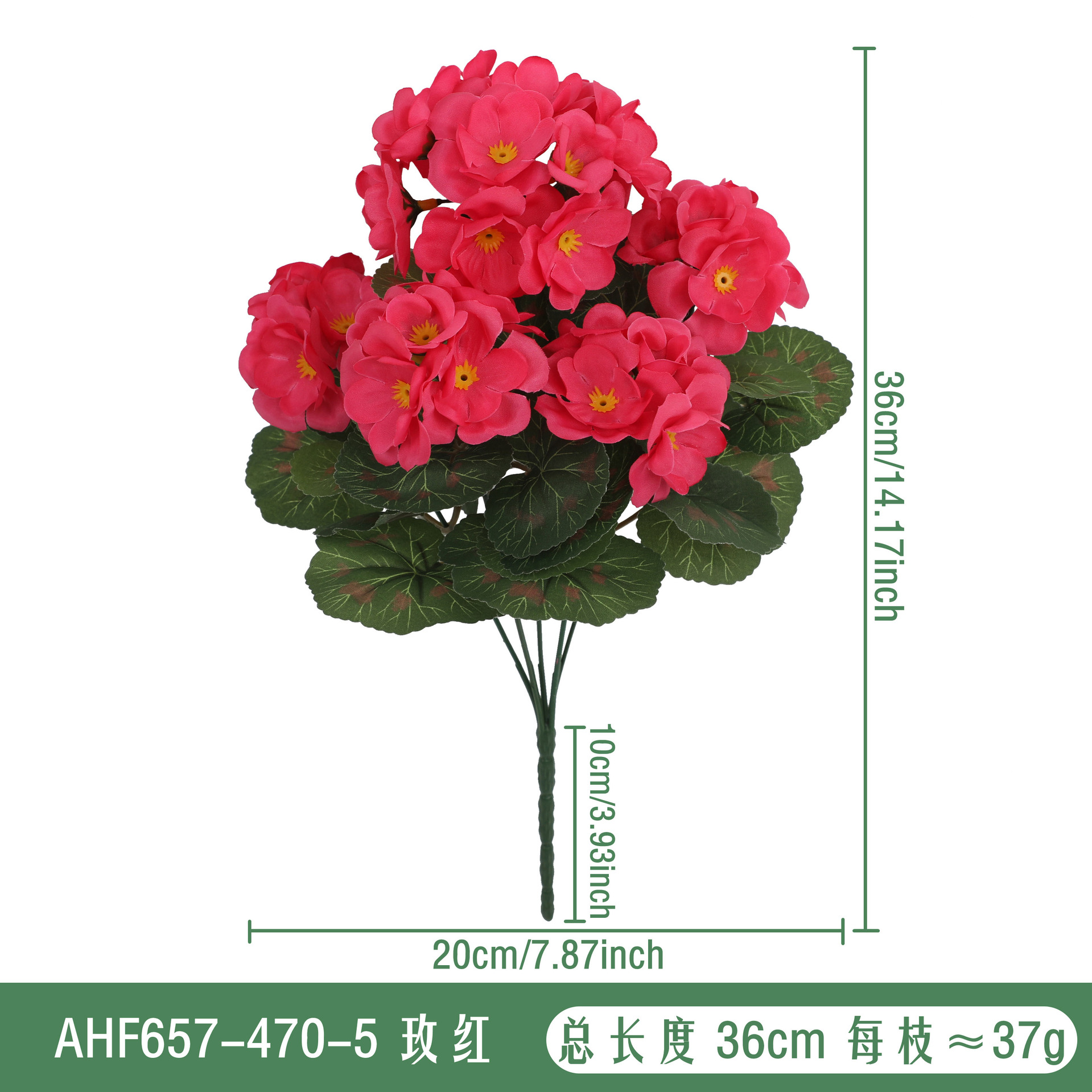 AHF657-470-5 로즈 레드