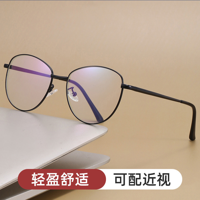 2023 little red book New Plain optical glasses frame men's and women's metal anti-blue light fashion trendy plain glasses