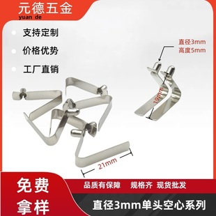 �S��ֱ��3*5mm�܃ȶ�λ����v�͏���Ƭu�͏���Ƭ304���P䓏���Ƭ
