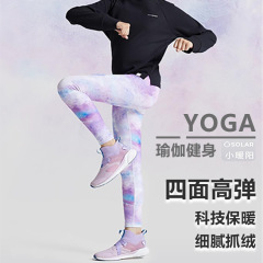 Winter New Foreign Trade Cross-border Thicker Warm Girl Children Tight Fitness Sports Running Jump Rope Yoga Pants Little Warm Sunshine