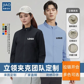 男Polo衫;冲锋衣、裤;男式卫衣