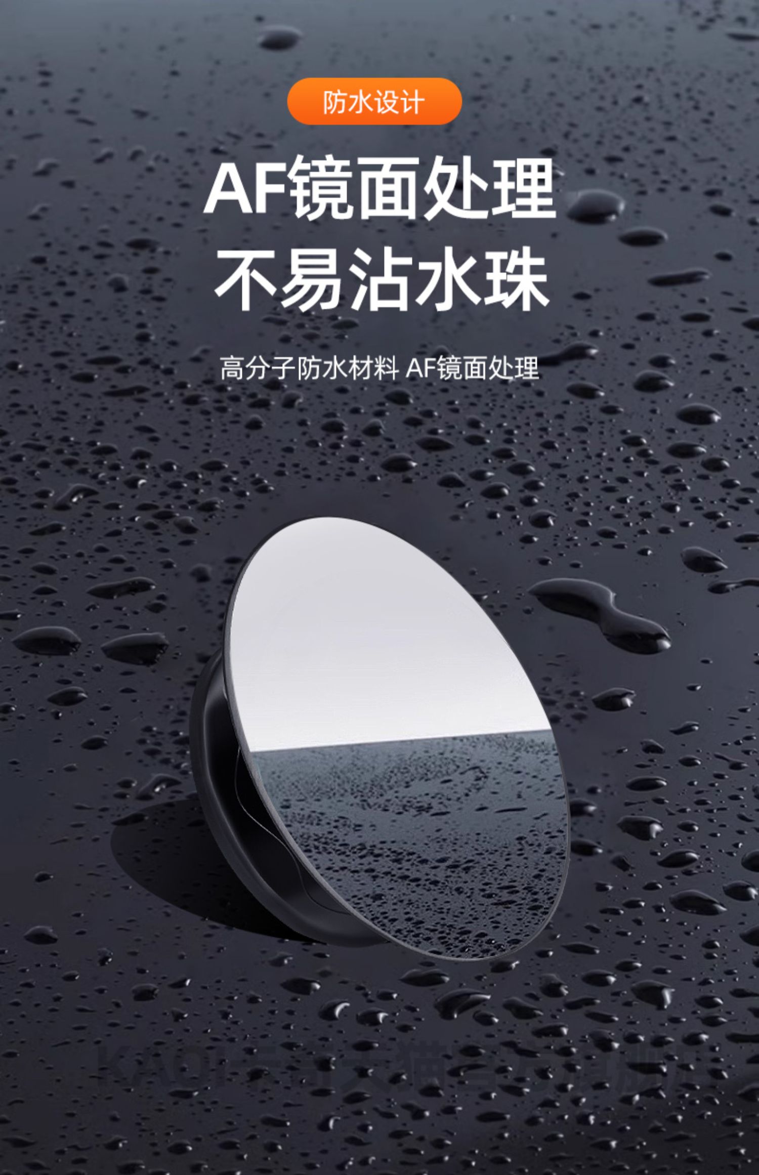 Suction cup car rearview mirror, frameless, high-definition, reflective, ultra-clear, and designed to assist with blind spot monitoring