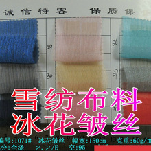 ����ѩ���������z�����y�z�l�y�����b�h���B��ȹ����͸�����ɫ