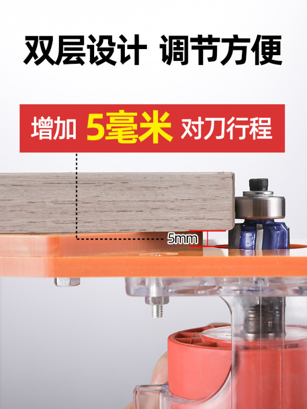 新款修边机平衡板倒装板小锣机底板圆弧R角倒角平衡底板木工工具|undefined