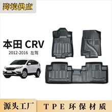 TPE��.��CRV Hon.da CR-V2012-2016��ĥ������ˮ�ص��������ŵ�
