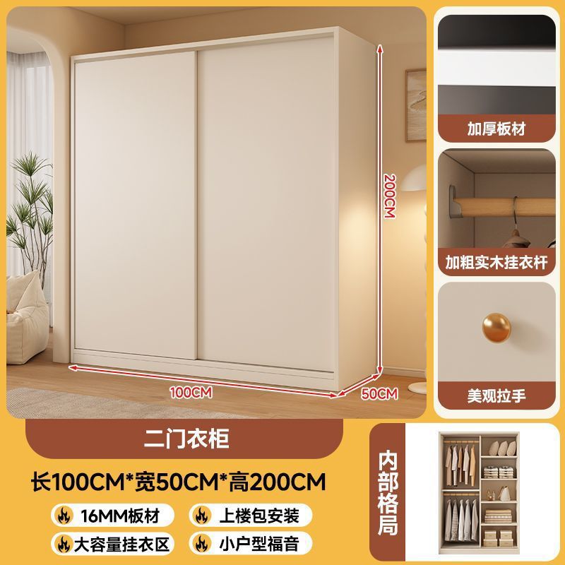 Fábrica directa puerta deslizante armario dormitorio doméstico fácil de ensamblar armario de alquiler económico pequeño y duradero image 6