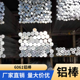 ���ˬF؛6063�X���p�|����6463�X�Ͻ�������ӹ����B����6061�X��