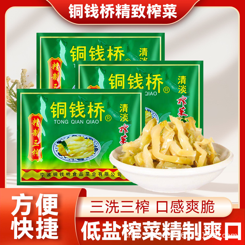 Authentic Tongqianqiao mustard 60g 30g free shipping Northeast…