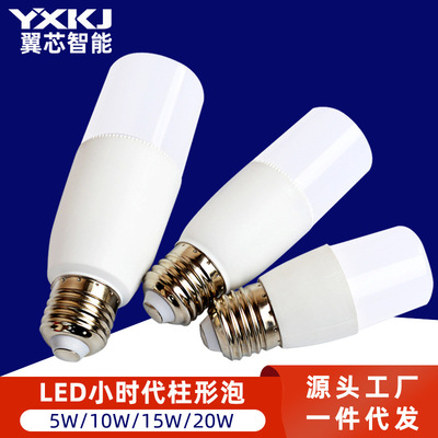 led柱形泡5W10W小时代拇指泡棒棒灯蜡烛灯塑包铝柱形恒流光棒灯泡
