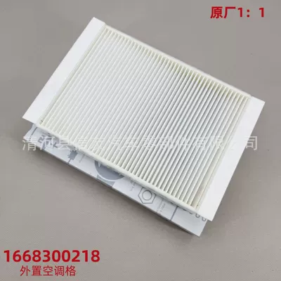GL350450 ML350320 kondisioner filtri elementi A1668300218 üçün uyğundur