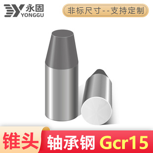 �F�ζ�λ�N�S��䓹̶��Ngcr15�����N���N���S����ǘ˶��ƹ��S