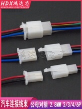 Ħ��늄���܇�B����2.8�z����ĸ�Ӳ������늾����^2P3P4P6P����