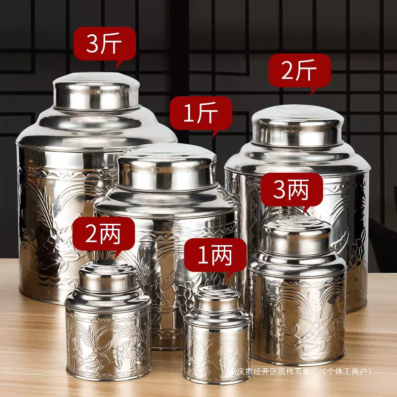 Small handheld tea, big box stainless steel