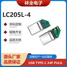 TYPEC���^�����B�������^�ӿ�24P��PCB��Ӿ�����type-cĸ���F؛