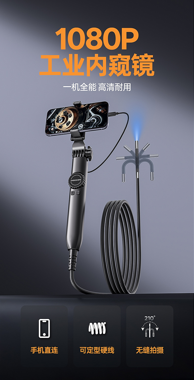 Handheld Industrial Endoscope Probe Automotive Pipeline HD Detection Tool 360° Rotating Camera Inspection Borescope