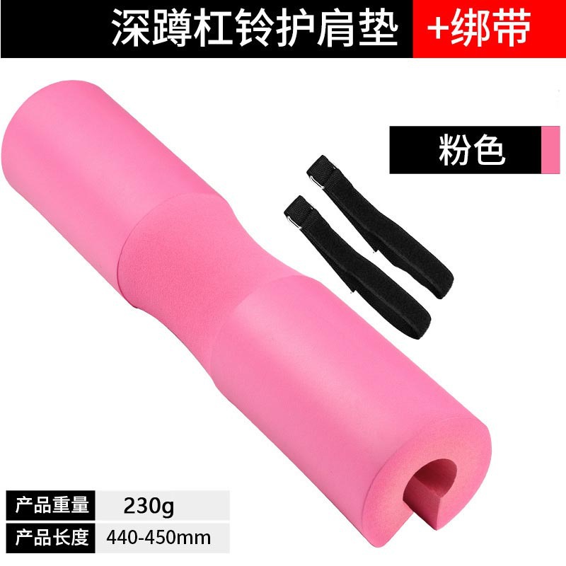 Protector de cuello de acondicionamiento físico profundo, protector de cuello de levantamiento de pesas, protector de cuello de empuje, protector de hombro de esponja, protector de hombro grueso
