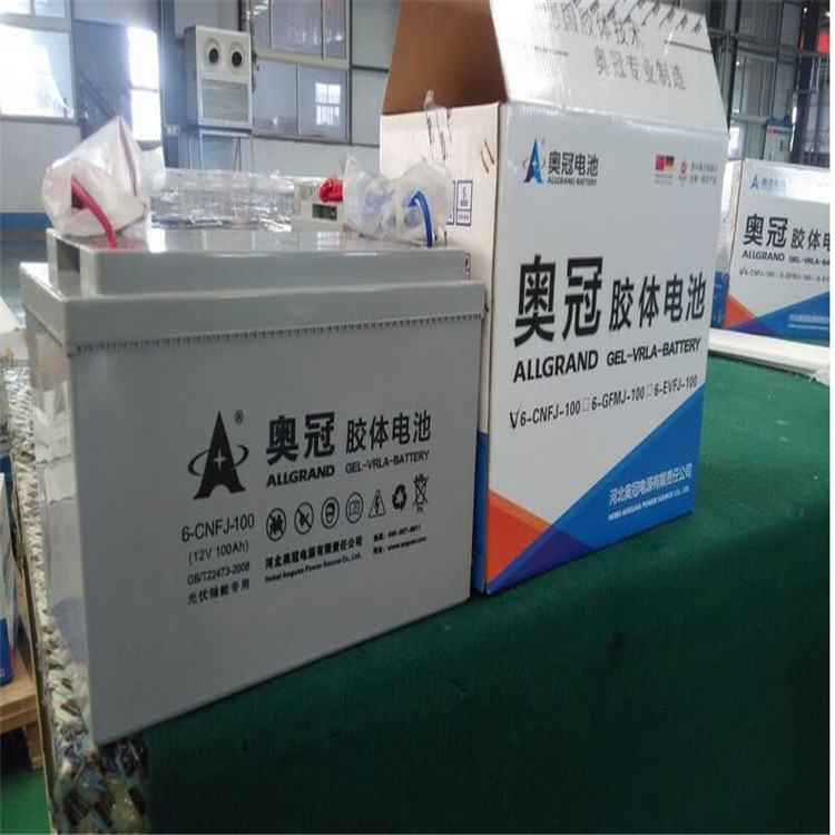 太阳能蓄电池12V300AH 大容量 太阳能奥冠胶体蓄电池300AH其他