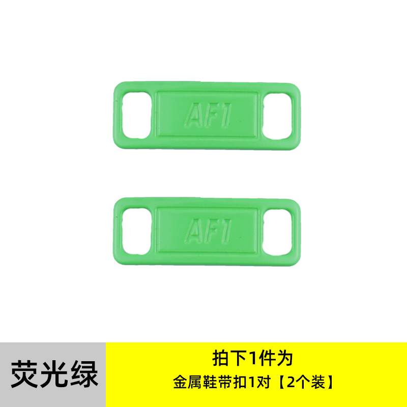 AJ1AF1靴バックル小デイジー靴バックル空軍一号靴花バッジ靴金属装飾バックル