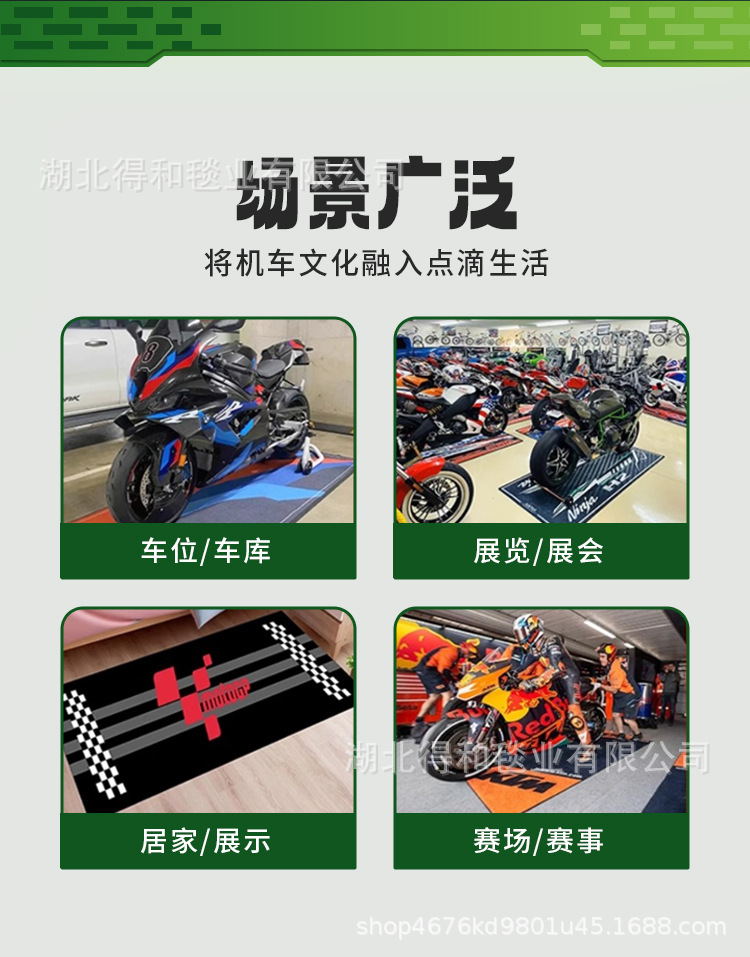 Cross-Border Motorcycle Floor Mats with Custom Logo Pattern, Non-Slip and Dirt-Resistant, Motorcycle Display Carpet, Factory Direct Sales, Crystal Velvet
