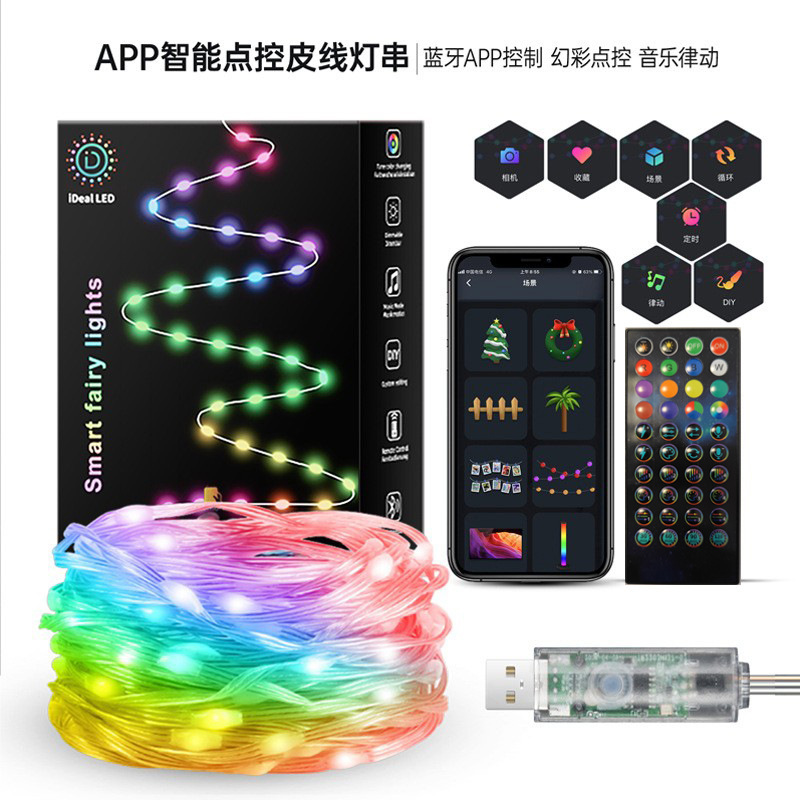 LED Light String RGB Magic Color Smart APP Point Control Leather Line Light DIY Modeling Holiday Christmas Decoration Voice Control Fairy Light