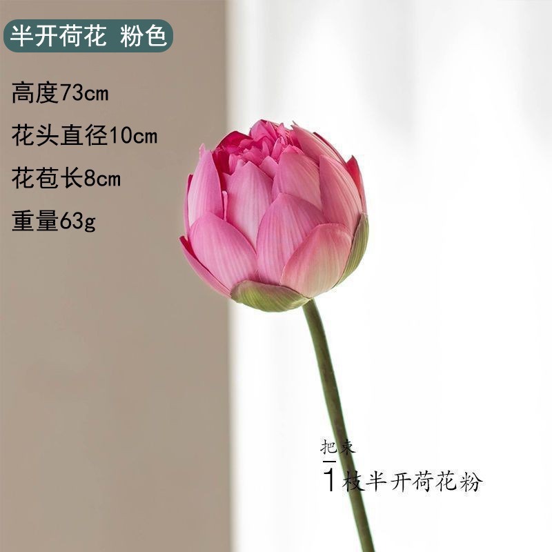 仿真花荷花荷叶带杆莲蓬插花客厅摆设拍摄道具假花庭院装饰|undefined