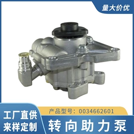 助力器/泵;其他农业机械;工程机械配件