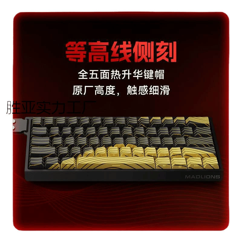 Игровая магнитная клавиатура Macalion 60/68, 61/68 клавиш, низкая задержка, полностью горячезаменяемая, бесплатная доставка