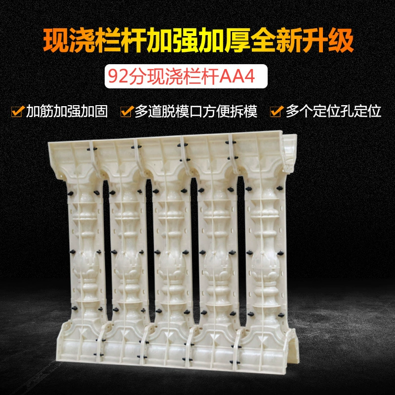 Форма для римской колонны, европейский стиль, квадратная пластиковая стальная ваза, колонна для балкона, модель для литья перил, цементный забор, ограждение, абразивный инструмент