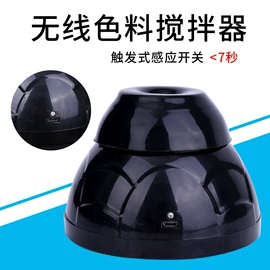 其他美妆工具;纹身工具