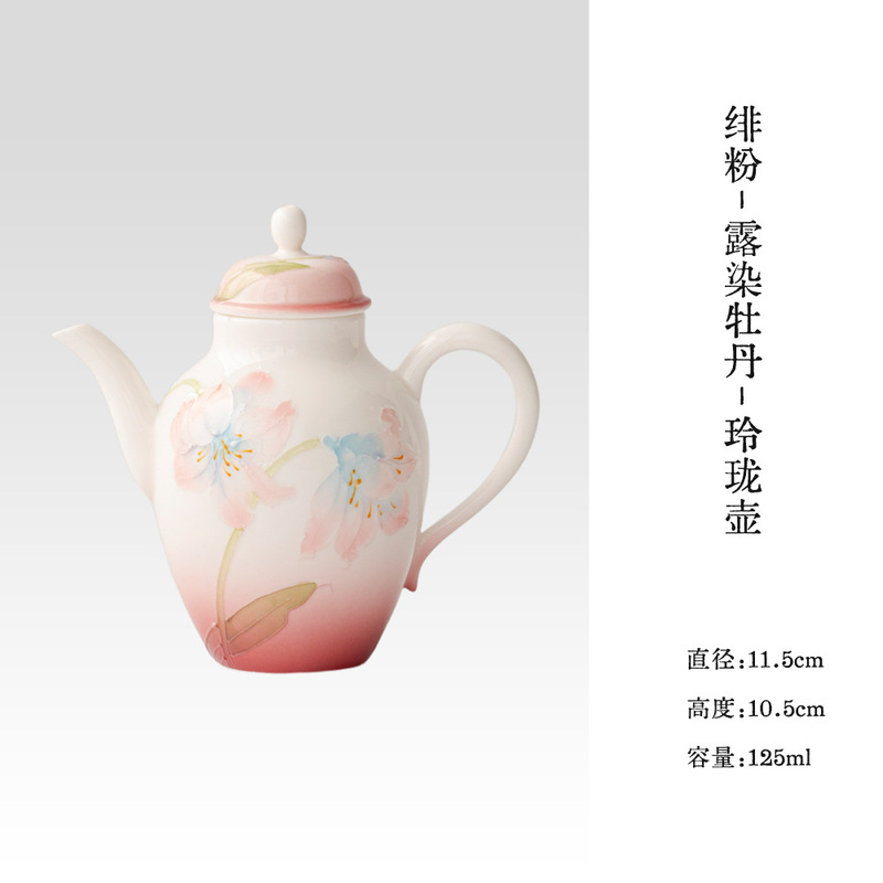 墨己绯粉露染牡丹手绘有田烧茶具合集功夫茶具陶瓷茶壶主人杯茶杯|undefined