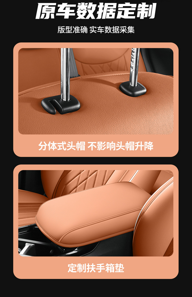 Wuling Xingchen Seat Cover Special All-inclusive Four-season Seat Cover Modified Interior Pierced Leather Automotive Cushion