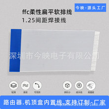 1.25�g����Ӻ��Ӿ�ffc���Ա�ƽܛ�ž�4p8p12p���蘌�����B�Ӿ���