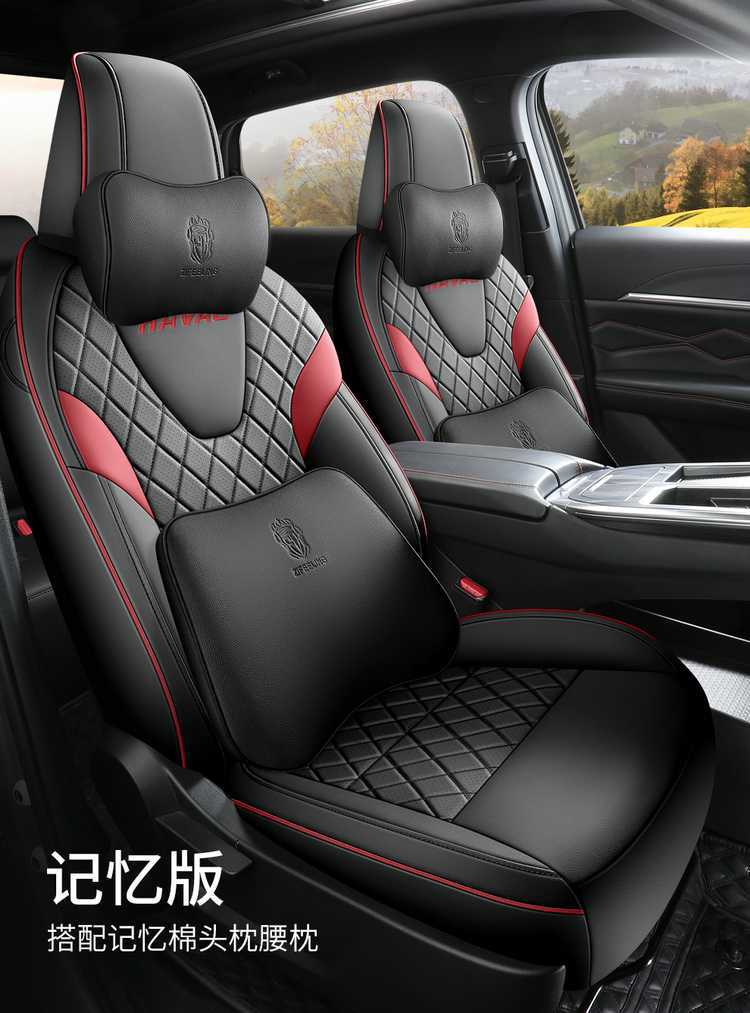 Haval Shenwu Seat Cushion Cover Special All-Inclusive Seat Cover for All Seasons Modified Interior Car Supplies Perforated Seat Cover