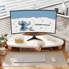 显示屏增高架笔记本电脑支架办公转角简约收纳架键盘托架