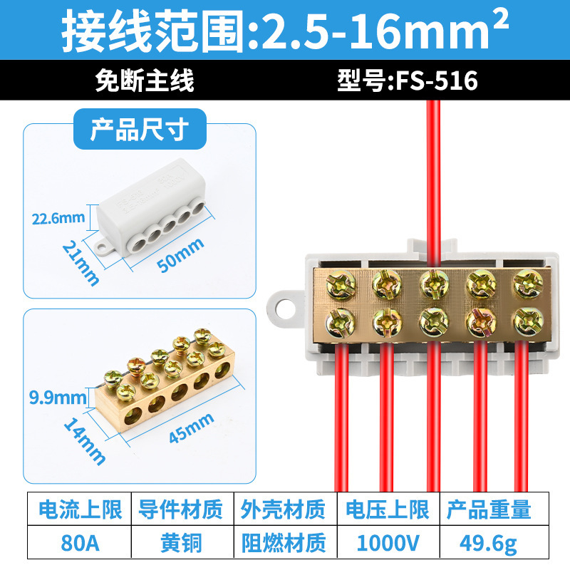 高電流 1 入力 3 出力スプリッタ ワイヤ コネクタ ソフトおよびハード ワイヤ ユニバーサル FS-1.5-16 角形端子台|undefined