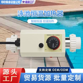 汗蒸桑拿设备;桑拿浴箱;泳池水处理