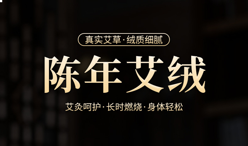 Aged Moxa Wool Ai Rong 60:1 Ratio 500g Loose Artemisia Argyi Floss for Moxibustion and Warm Therapy overview