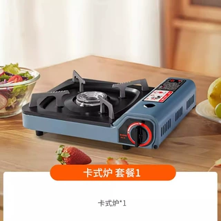 户外便携式露营野外炉具防风燃气罐炉卡磁商用瓦斯炉煤气灶卡式炉