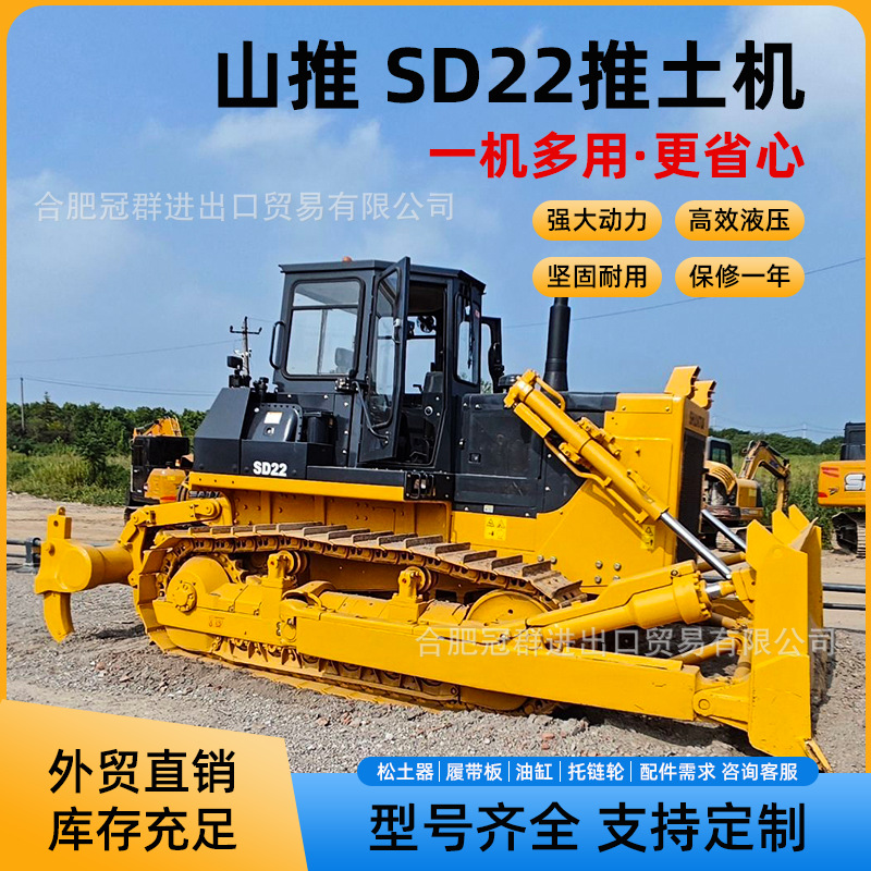 Excavadoras usadas Ninety por ciento Xinshan empujador SD22 S D16 SD32 Bulldozers