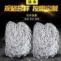 in stock supply ring chain galvanized chain tag decorative chain spot welding process pet chain small thin iron chain
