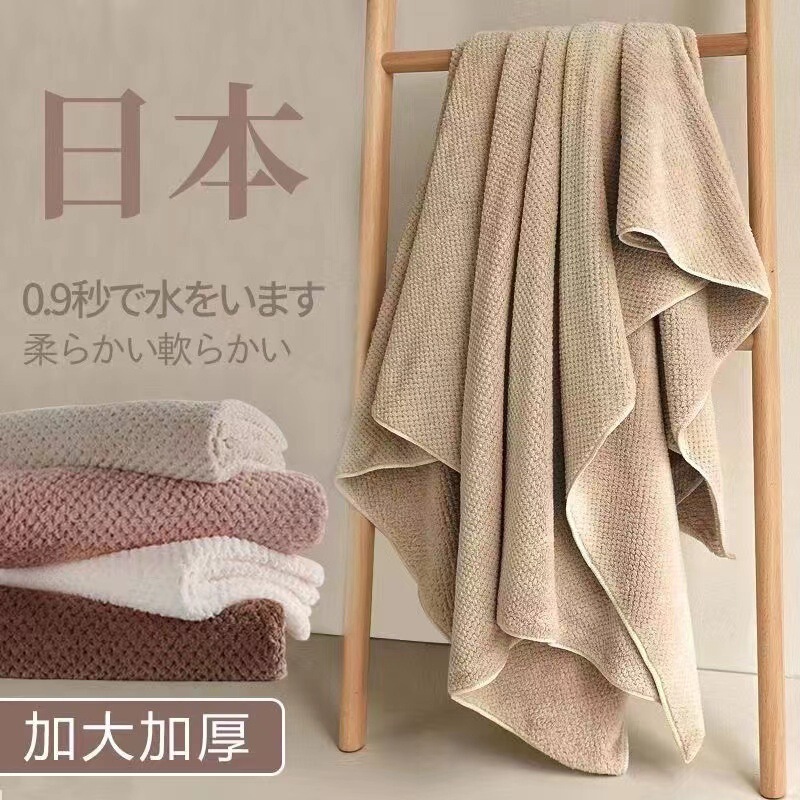 [a generation of hair] bath towel Gaoyang high-quality Japanese ins wind coral fleece bath towel plus size household water absorption speed
